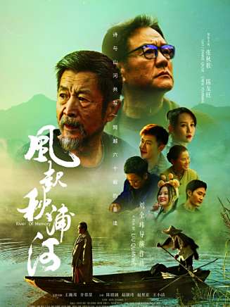 張秋歌 張秋歌