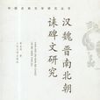 李虞仲 李虞仲