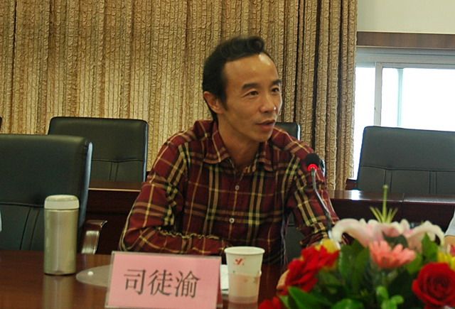 司徒渝 司徒渝