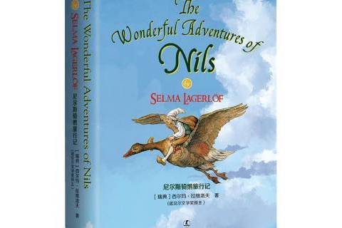 The wonderful adventures of Nils The wonderful adventures of Nils