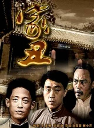 王志文(中國內地男演員、歌手、主持人) 王志文(中國內地男演員、歌手、主持人)