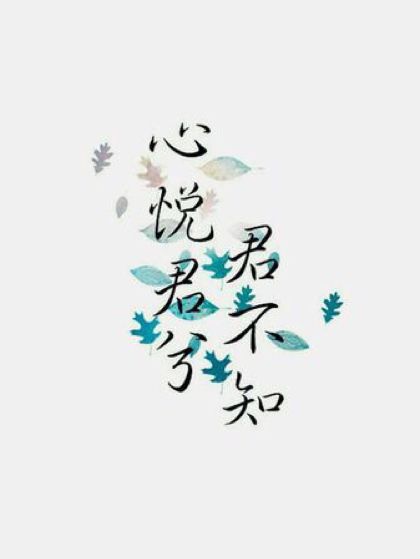 古風短篇故事 古風短篇故事