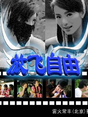 王嘯坤(中國內地男歌手、演員) 王嘯坤(中國內地男歌手、演員)