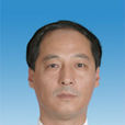 劉方(中國空間技術研究院副院長) 劉方(中國空間技術研究院副院長)