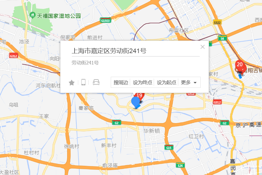 勞動街241號 勞動街241號