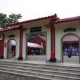 內門紫竹寺 內門紫竹寺