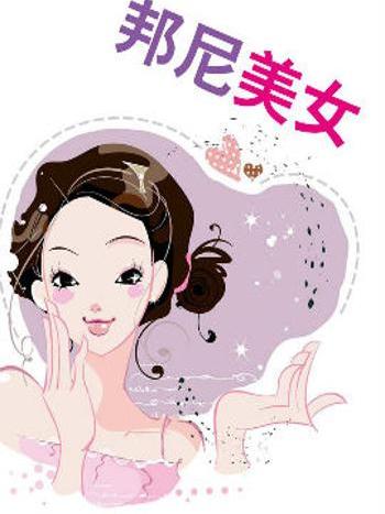 邦妮美女 邦妮美女