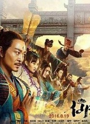 周銳(中國內地流行樂男歌手、影視演員)
