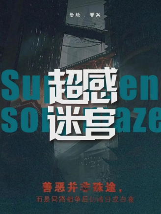 劉金山(中國內地男演員、一級演員) 劉金山(中國內地男演員、一級演員)