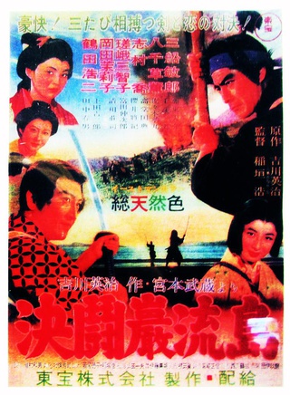 三船敏郎 三船敏郎
