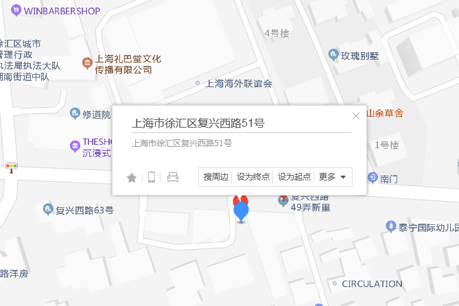 復興西路51號 復興西路51號