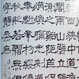 馬其寬 馬其寬