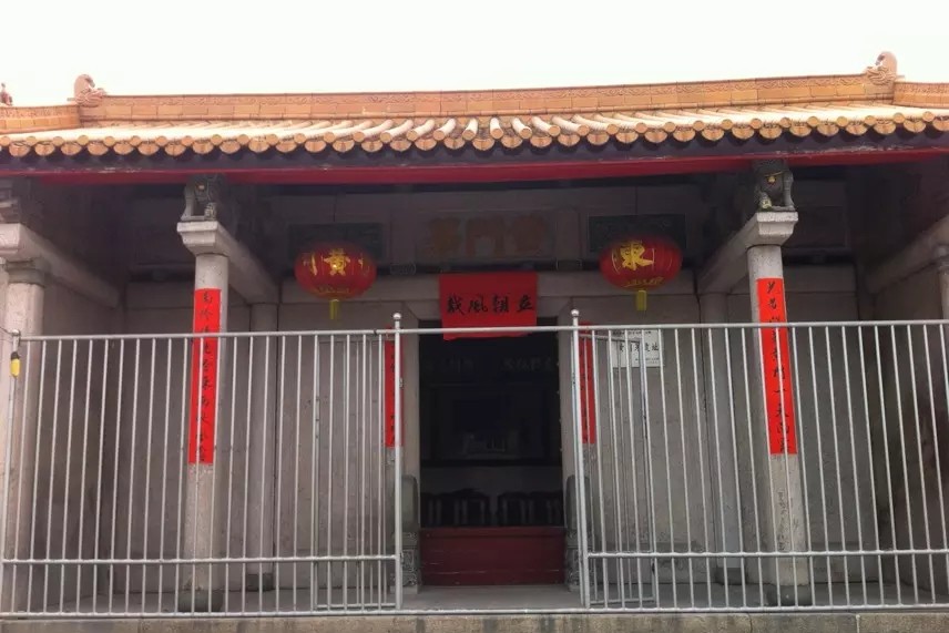 國舅府 國舅府