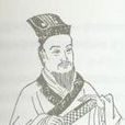 熊安生 熊安生