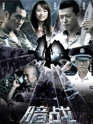 李樹(中國內地影視演員)