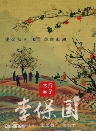 徐熙遙 徐熙遙