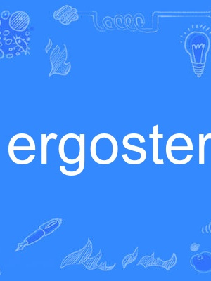 ergosterol ergosterol