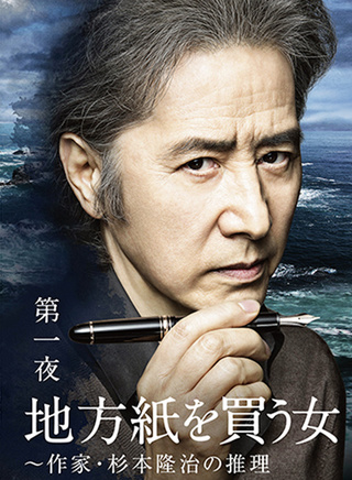 廣末涼子 廣末涼子