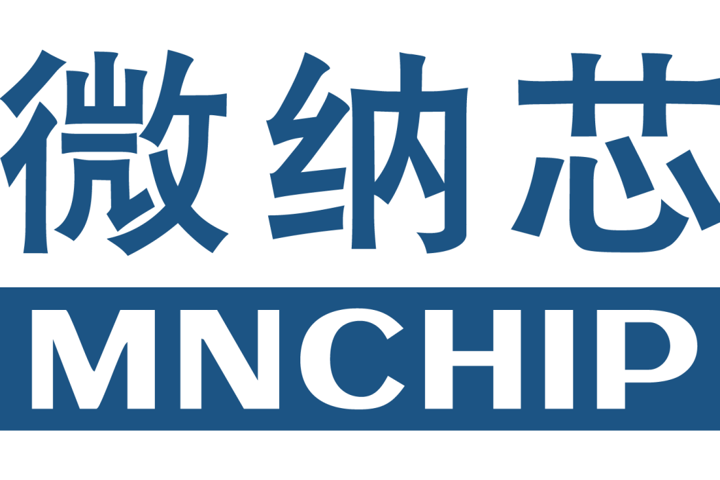 天津微納芯 天津微納芯