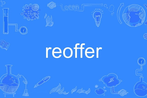 reoffer reoffer
