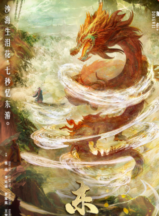張遠(中國內地歌手) 張遠(中國內地歌手)