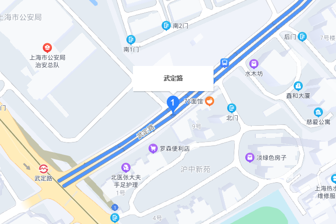 武定路 武定路