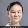劉萍(長沙開福劉萍醫療美容診所醫師) 劉萍(長沙開福劉萍醫療美容診所醫師)