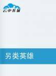 伍迪·艾倫(伍迪艾倫) 伍迪·艾倫(伍迪艾倫)