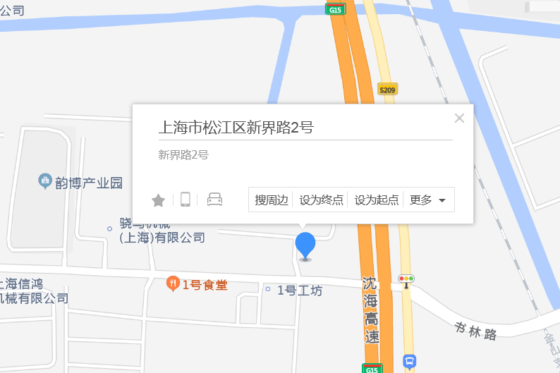 新街路2號 新街路2號