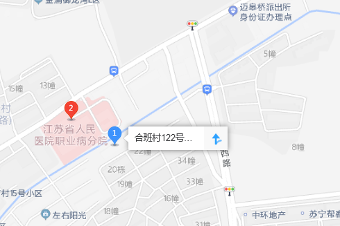 合班村122號 合班村122號