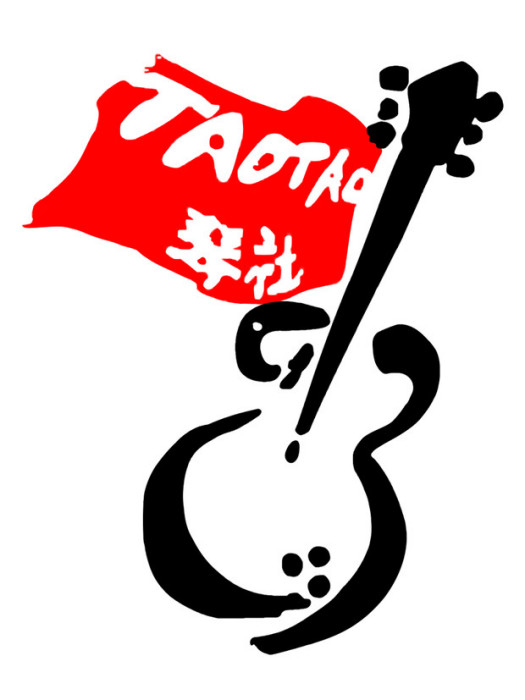 濤濤琴社