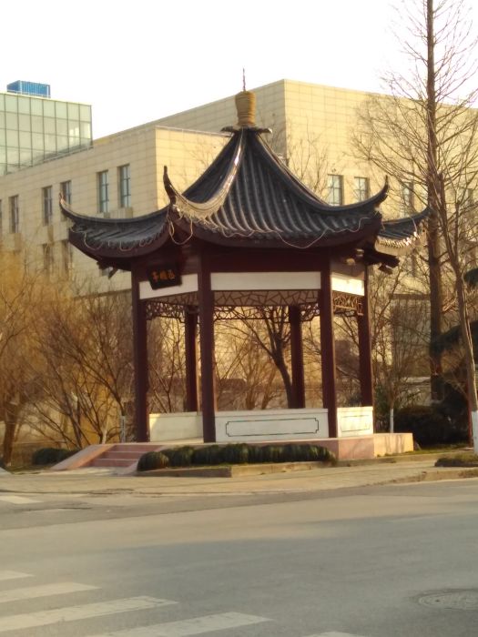 丞相亭 丞相亭
