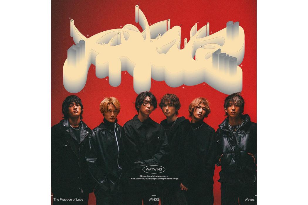 The Practice of Love(2023年WATWING發行的音樂專輯) The Practice of Love(2023年WATWING發行的音樂專輯)