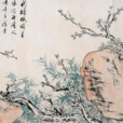 題三友圖 題三友圖