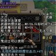 秋葉刀 秋葉刀