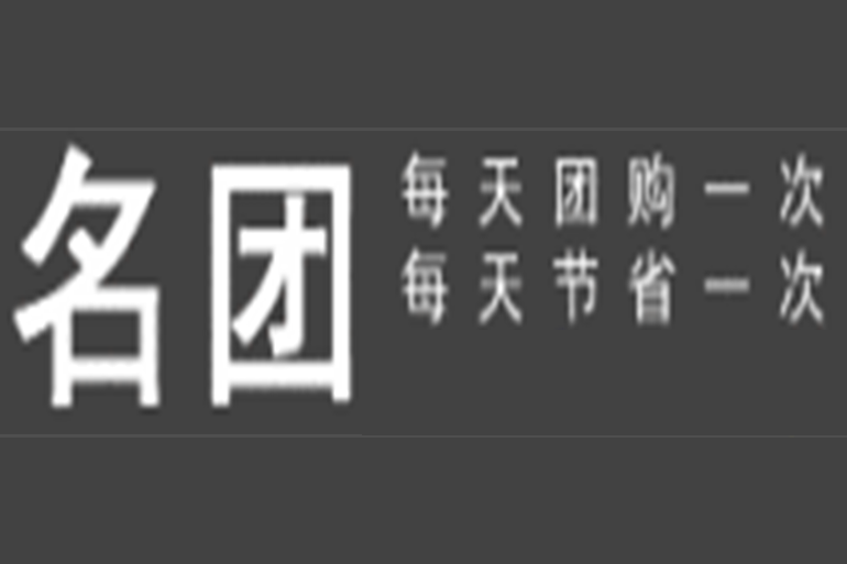 名團網 名團網