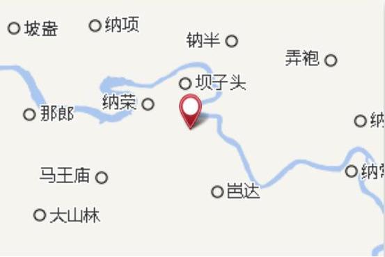納拉田 納拉田