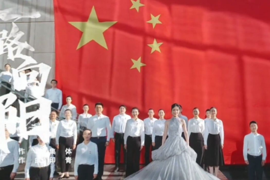 一路向陽(龔爽演唱的歌曲) 一路向陽(龔爽演唱的歌曲)