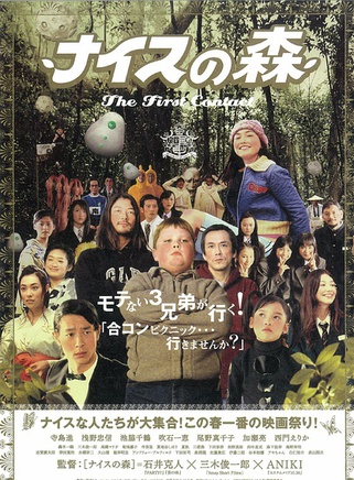 貫地谷詩穗梨