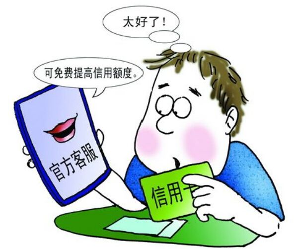 簡訊詐欺(信息詐欺) 簡訊詐欺(信息詐欺)