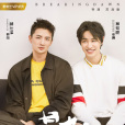 晨陽(2019年蘇浩旗執導的電視劇) 晨陽(2019年蘇浩旗執導的電視劇)