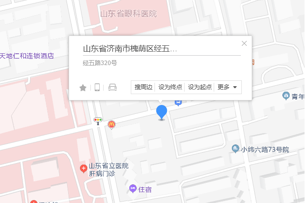 經五路320號 經五路320號