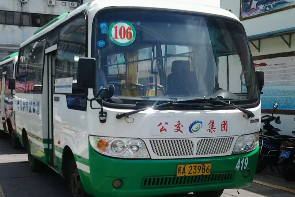 海口公交106路 海口公交106路
