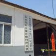 許樓村(安徽省阜陽市阜南縣公橋鄉下轄村) 許樓村(安徽省阜陽市阜南縣公橋鄉下轄村)