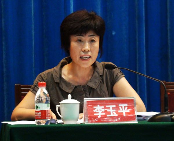 李玉平(福建師範大學外國語學院教授) 李玉平(福建師範大學外國語學院教授)