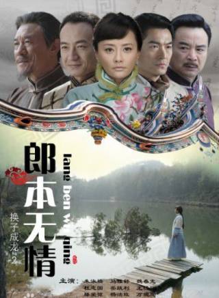 陳若盈