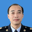 徐文偉(廣東省湛江市國稅直屬稅務分局副局長) 徐文偉(廣東省湛江市國稅直屬稅務分局副局長)