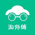 淘師傅 淘師傅