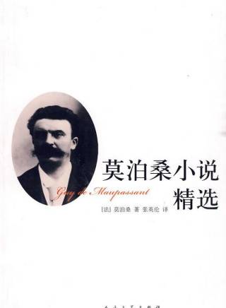 路易·加瑞爾 路易·加瑞爾