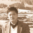 胡原民 胡原民